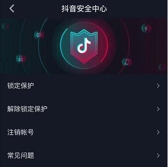 怎么同时登录别人的抖音？偷偷登陆他人的抖音帐号如何不被发现