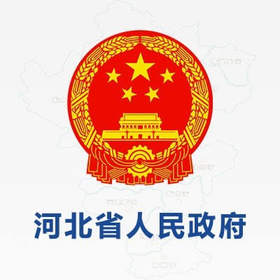 河北省政府网